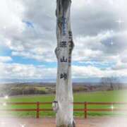 ヒメ日記 2025/02/11 15:10 投稿 あかり 横浜人妻セレブリティ（ユメオト）