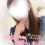 ヒメ日記 2025/02/13 18:00 投稿 あかり 横浜人妻セレブリティ（ユメオト）