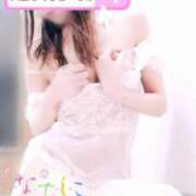 ヒメ日記 2025/02/05 12:46 投稿 なほ 浜松人妻なでしこ(カサブランカグループ)