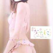 ヒメ日記 2025/02/08 19:48 投稿 なほ 浜松人妻なでしこ(カサブランカグループ)