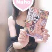 ヒメ日記 2025/04/03 09:22 投稿 なほ 浜松人妻なでしこ(カサブランカグループ)