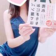 ヒメ日記 2025/05/01 19:58 投稿 なほ 浜松人妻なでしこ(カサブランカグループ)