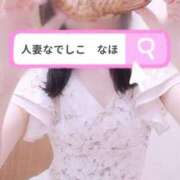 ヒメ日記 2025/07/06 19:18 投稿 なほ 浜松人妻なでしこ(カサブランカグループ)