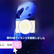 ヒメ日記 2025/08/31 09:40 投稿 なほ 浜松人妻なでしこ(カサブランカグループ)