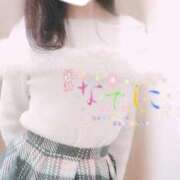 ヒメ日記 2026/01/11 20:54 投稿 なほ 浜松人妻なでしこ(カサブランカグループ)