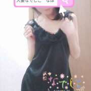 ヒメ日記 2026/02/23 08:32 投稿 なほ 浜松人妻なでしこ(カサブランカグループ)