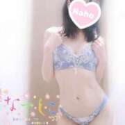 ヒメ日記 2026/05/25 09:56 投稿 なほ 浜松人妻なでしこ(カサブランカグループ)