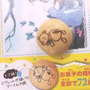 ヒメ日記 2026/09/09 08:10 投稿 なほ 浜松人妻なでしこ(カサブランカグループ)