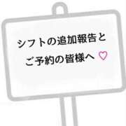 ヒメ日記 2025/08/14 19:39 投稿 もえ 完熟ばなな札幌・すすきの