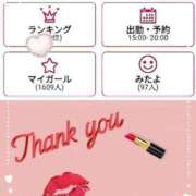 ヒメ日記 2025/09/18 12:49 投稿 もえ 完熟ばなな札幌・すすきの