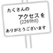 ヒメ日記 2025/09/22 16:09 投稿 もえ 完熟ばなな札幌・すすきの
