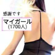 ヒメ日記 2025/11/02 16:49 投稿 もえ 完熟ばなな札幌・すすきの