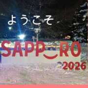 ヒメ日記 2026/01/30 15:49 投稿 もえ 完熟ばなな札幌・すすきの