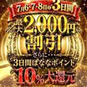 ヒメ日記 2026/07/06 12:21 投稿 もえ 完熟ばなな札幌・すすきの