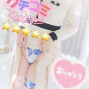 ヒメ日記 2024/12/14 22:37 投稿 めいさ One More 奥様　五反田店