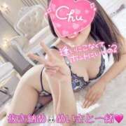 ヒメ日記 2024/12/20 12:27 投稿 めいさ One More 奥様　五反田店