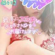 ヒメ日記 2024/12/27 18:17 投稿 めいさ One More 奥様　五反田店