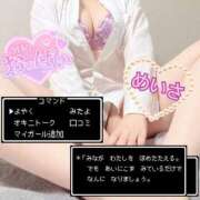 ヒメ日記 2024/12/29 13:27 投稿 めいさ One More 奥様　五反田店