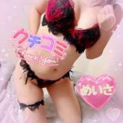 ヒメ日記 2025/01/09 15:37 投稿 めいさ One More 奥様　五反田店