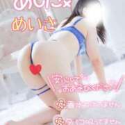 ヒメ日記 2025/01/12 21:07 投稿 めいさ One More 奥様　五反田店