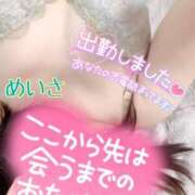 ヒメ日記 2025/01/13 10:07 投稿 めいさ One More 奥様　五反田店