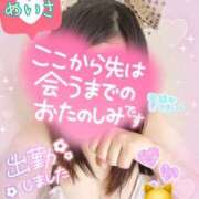 ヒメ日記 2025/01/15 22:37 投稿 めいさ One More 奥様　五反田店