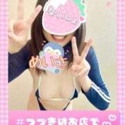 ヒメ日記 2025/01/28 16:59 投稿 めいさ One More 奥様　五反田店