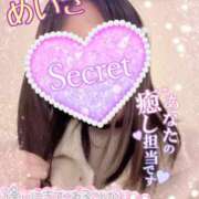 ヒメ日記 2025/01/28 18:40 投稿 めいさ One More 奥様　五反田店