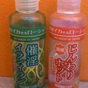 ヒメ日記 2025/01/29 22:27 投稿 めいさ One More 奥様　五反田店