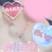 ヒメ日記 2025/02/19 12:27 投稿 めいさ One More 奥様　五反田店