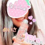 ヒメ日記 2025/03/19 19:07 投稿 めいさ One More 奥様　五反田店