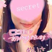 ヒメ日記 2025/03/23 12:08 投稿 めいさ One More 奥様　五反田店