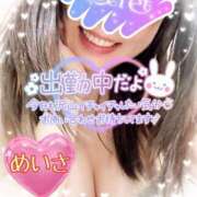 ヒメ日記 2025/03/26 20:07 投稿 めいさ One More 奥様　五反田店