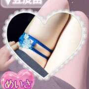 ヒメ日記 2025/03/28 21:47 投稿 めいさ One More 奥様　五反田店