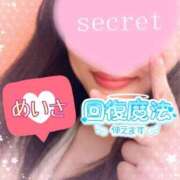 ヒメ日記 2025/03/29 01:17 投稿 めいさ One More 奥様　五反田店