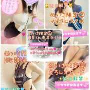 ヒメ日記 2025/04/01 20:37 投稿 めいさ One More 奥様　五反田店