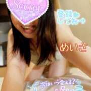 ヒメ日記 2025/04/04 09:47 投稿 めいさ One More 奥様　五反田店