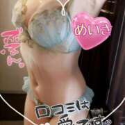 ヒメ日記 2025/04/05 00:17 投稿 めいさ One More 奥様　五反田店