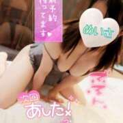 ヒメ日記 2025/04/10 21:57 投稿 めいさ One More 奥様　五反田店