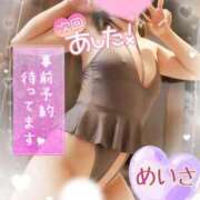 ヒメ日記 2025/04/14 12:07 投稿 めいさ One More 奥様　五反田店