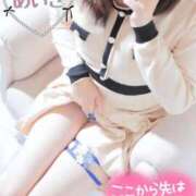 ヒメ日記 2025/04/18 08:08 投稿 めいさ One More 奥様　五反田店