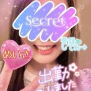 ヒメ日記 2025/04/18 18:19 投稿 めいさ One More 奥様　五反田店