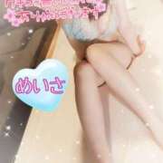 ヒメ日記 2025/04/18 19:08 投稿 めいさ One More 奥様　五反田店