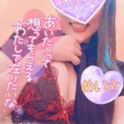 ヒメ日記 2025/04/22 21:17 投稿 めいさ One More 奥様　五反田店