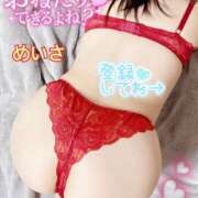 ヒメ日記 2025/04/23 13:18 投稿 めいさ One More 奥様　五反田店