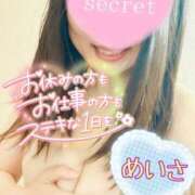 ヒメ日記 2025/05/09 19:07 投稿 めいさ One More 奥様　五反田店