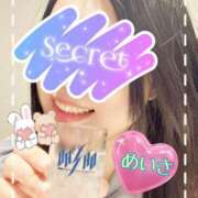 ヒメ日記 2025/05/11 09:07 投稿 めいさ One More 奥様　五反田店