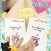 ヒメ日記 2025/05/12 19:07 投稿 めいさ One More 奥様　五反田店