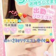 ヒメ日記 2025/05/12 21:57 投稿 めいさ One More 奥様　五反田店