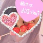 ヒメ日記 2025/05/14 19:17 投稿 めいさ One More 奥様　五反田店